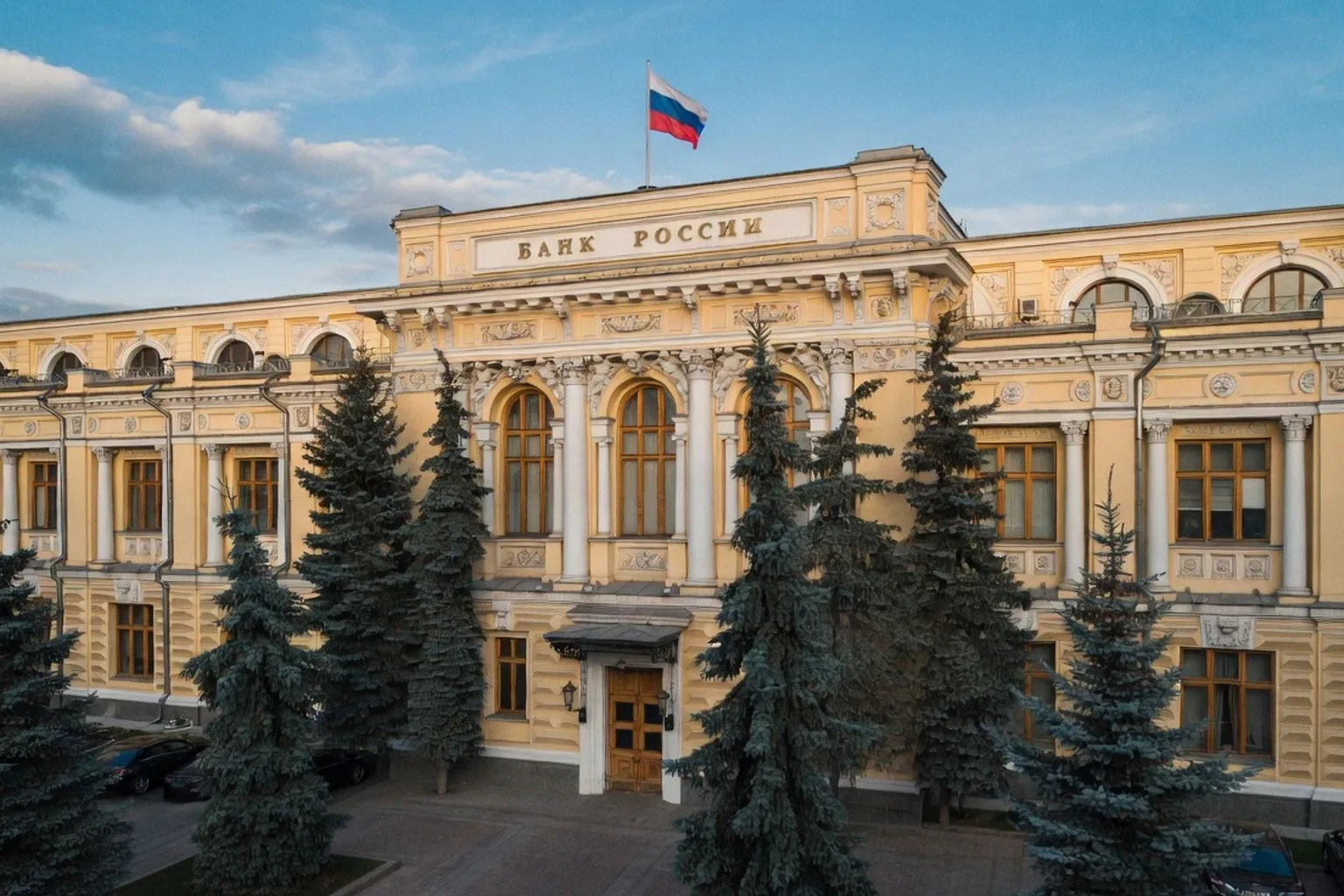 ЦБ ограничит вложения банков в криптовалюты и связанные с ними активы