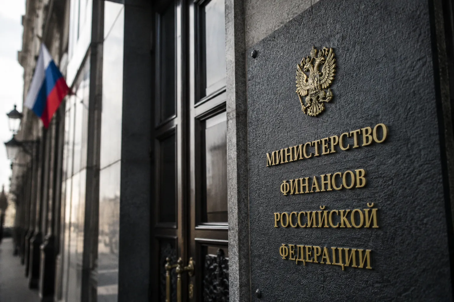 Экономический курс России: как правительство и ЦБ ищут баланс между инфляцией и развитием