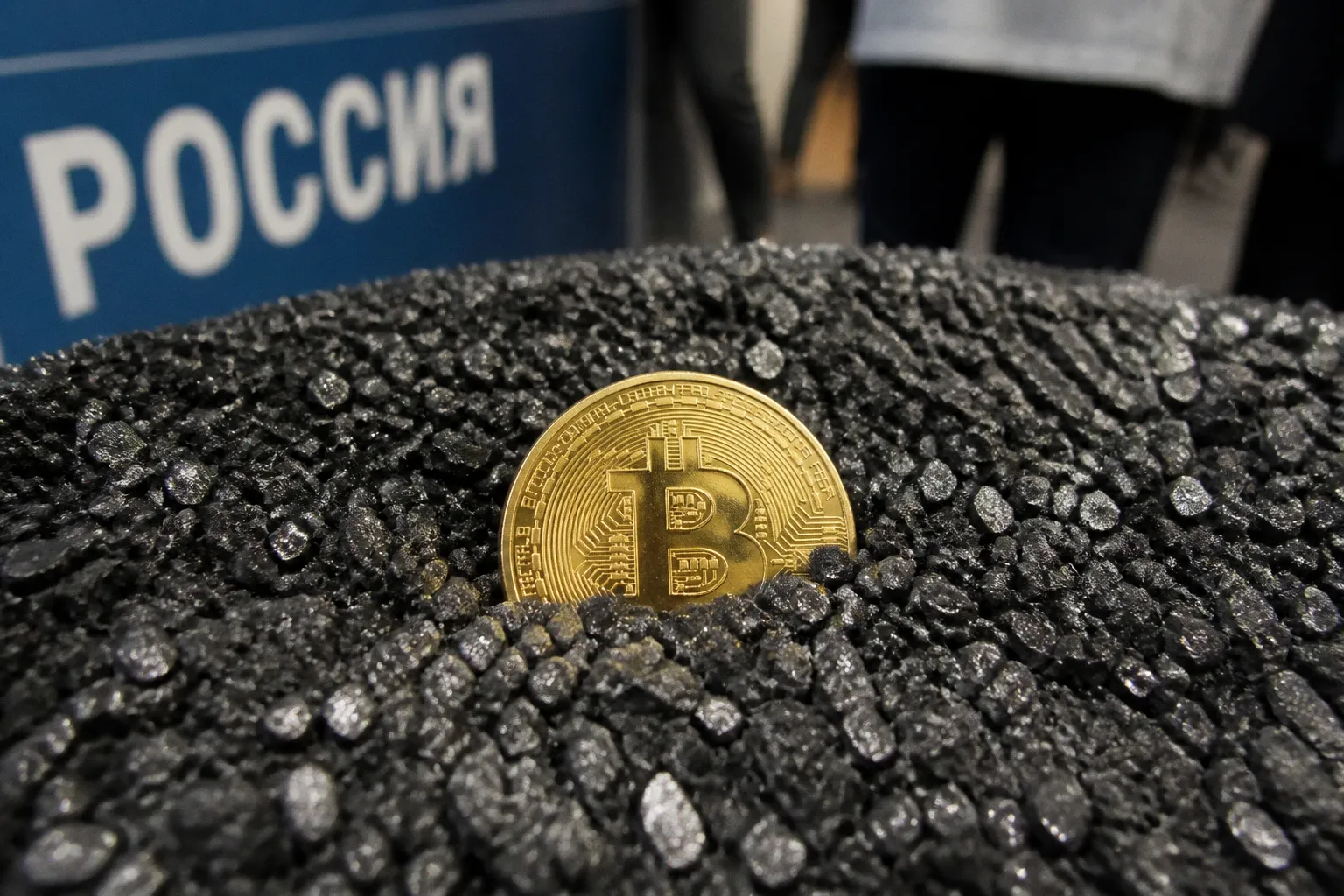 Легализация криптовалюты в России: что изменится для частных инвесторов к 2027 году