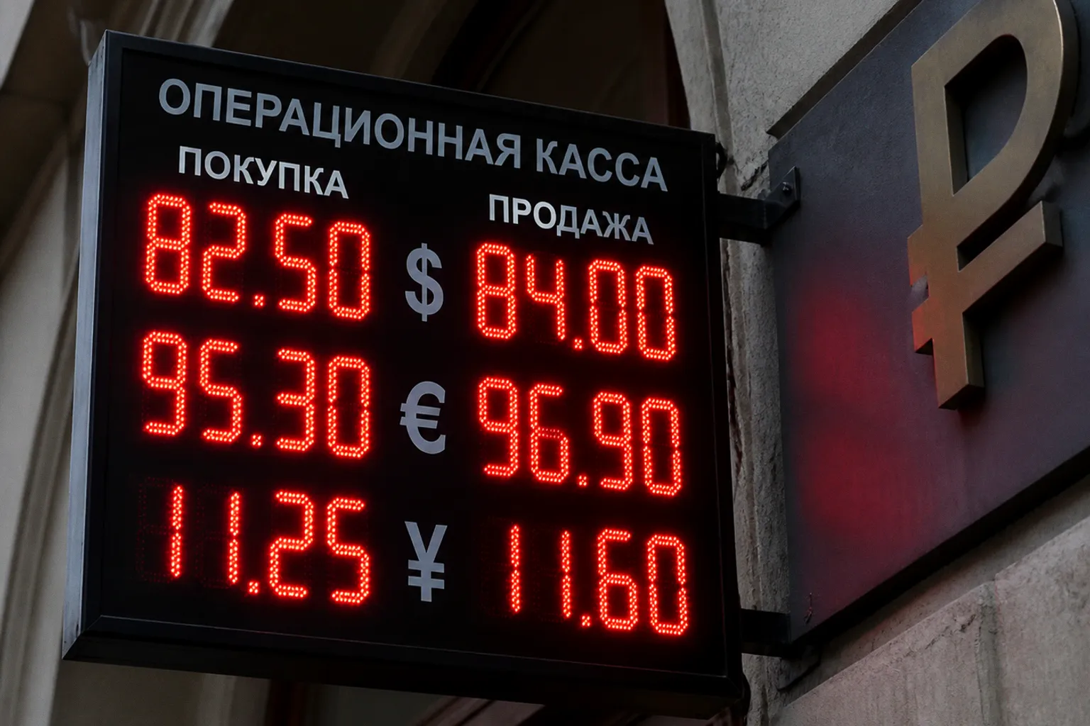 Почему рубль синхронно теряет позиции к доллару, евро и юаню