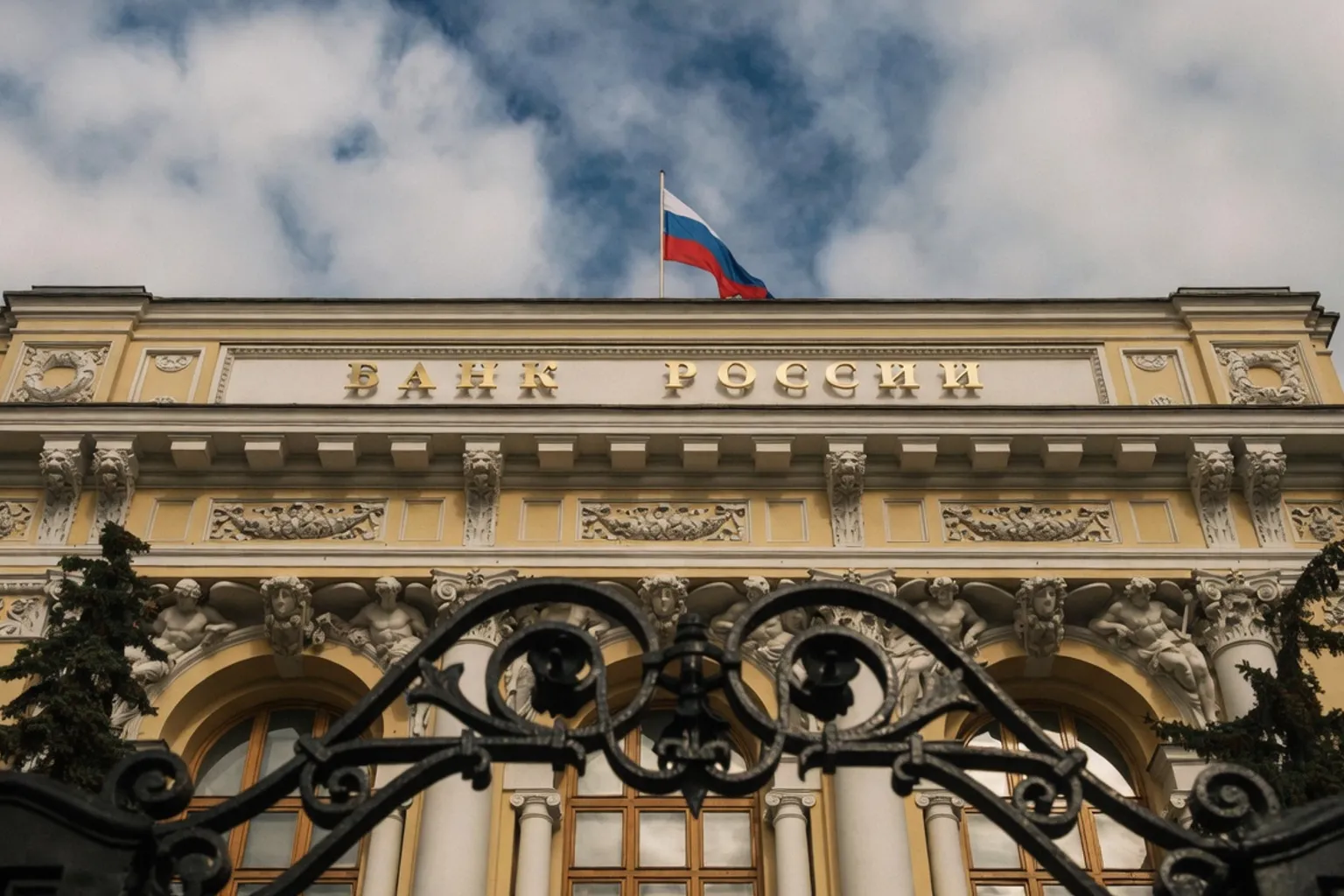 Последствия снижения ключевой ставки ЦБ до 14,25% для вкладов и кредитов