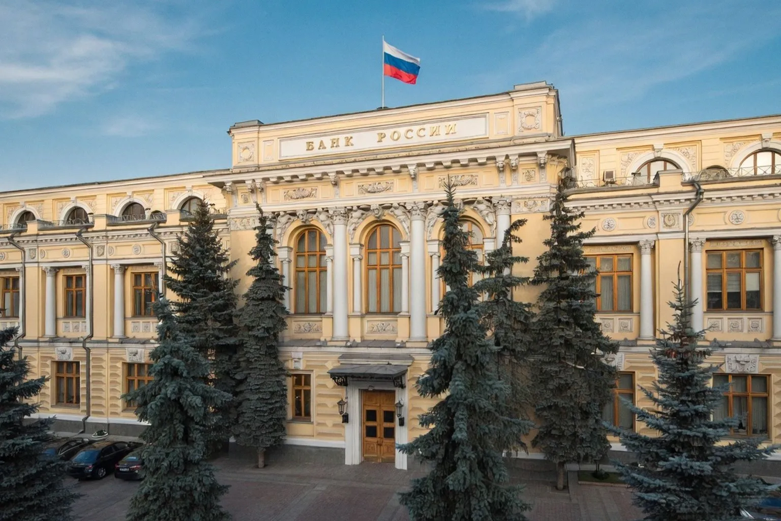 Предложение паев, предназначенных для квалифицированных инвесторов: разъяснения Банка России