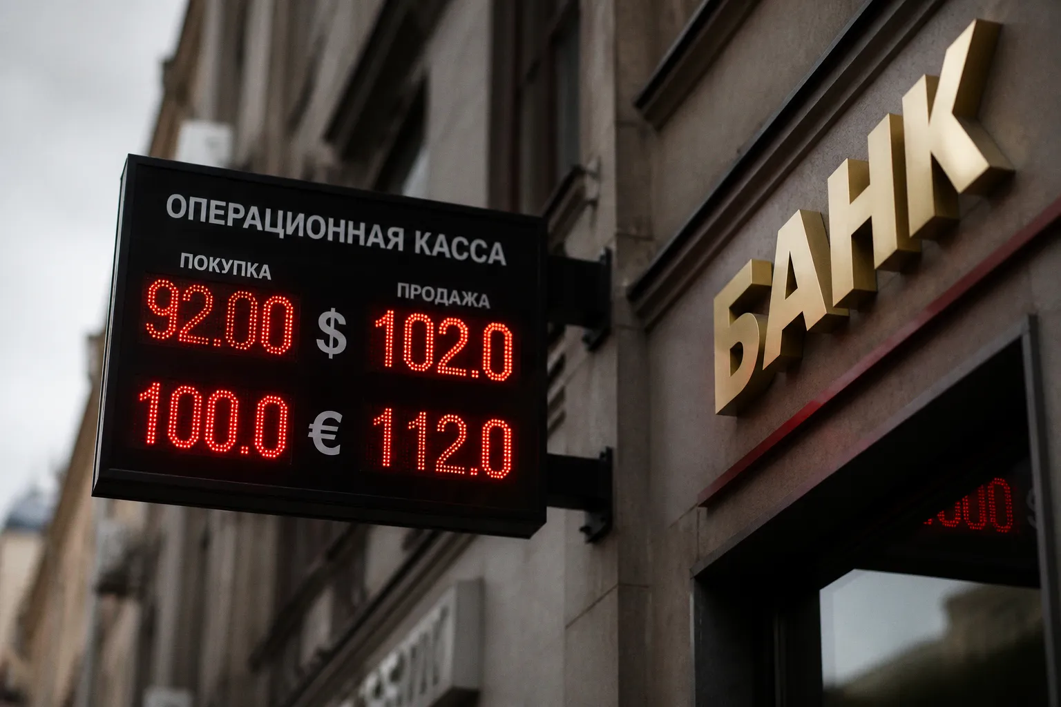 Стоит ли покупать валюту на фоне ослабления рубля: стратегия для частного инвестора